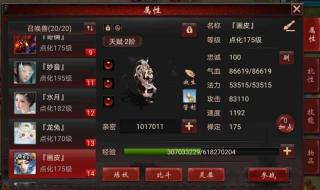 大话西游2画皮娘子